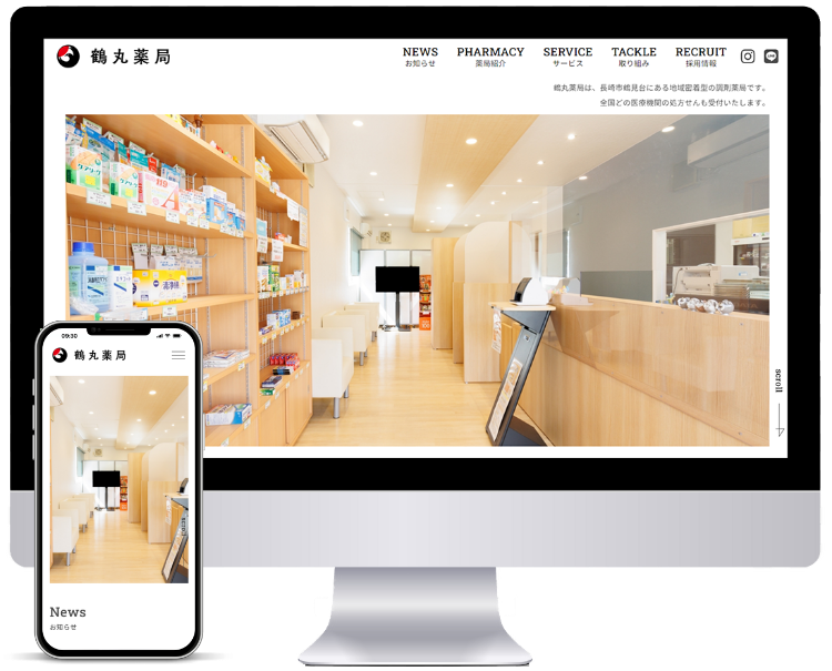 税理士・社労士ホームページ制作 UJ WebServiceの制作物1