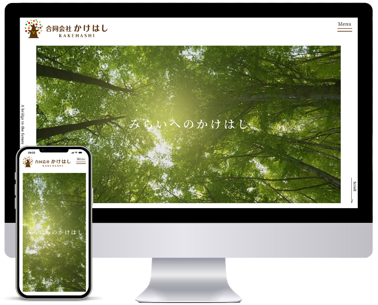 税理士・社労士ホームページ制作 UJ WebServiceの制作物2