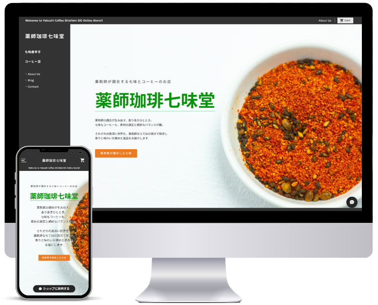 税理士・社労士ホームページ制作 UJ WebServiceの制作物1